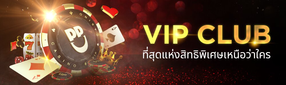 VIP Club promotion Happyluke 