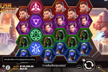 นักพนันชาวไทยคว้าทอง: 672,025 บาทชนะ เกมส์สล็อต Star Bounty ที่ Happyluke